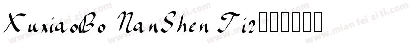 XuxiaoBo NanShen Ti2字体转换